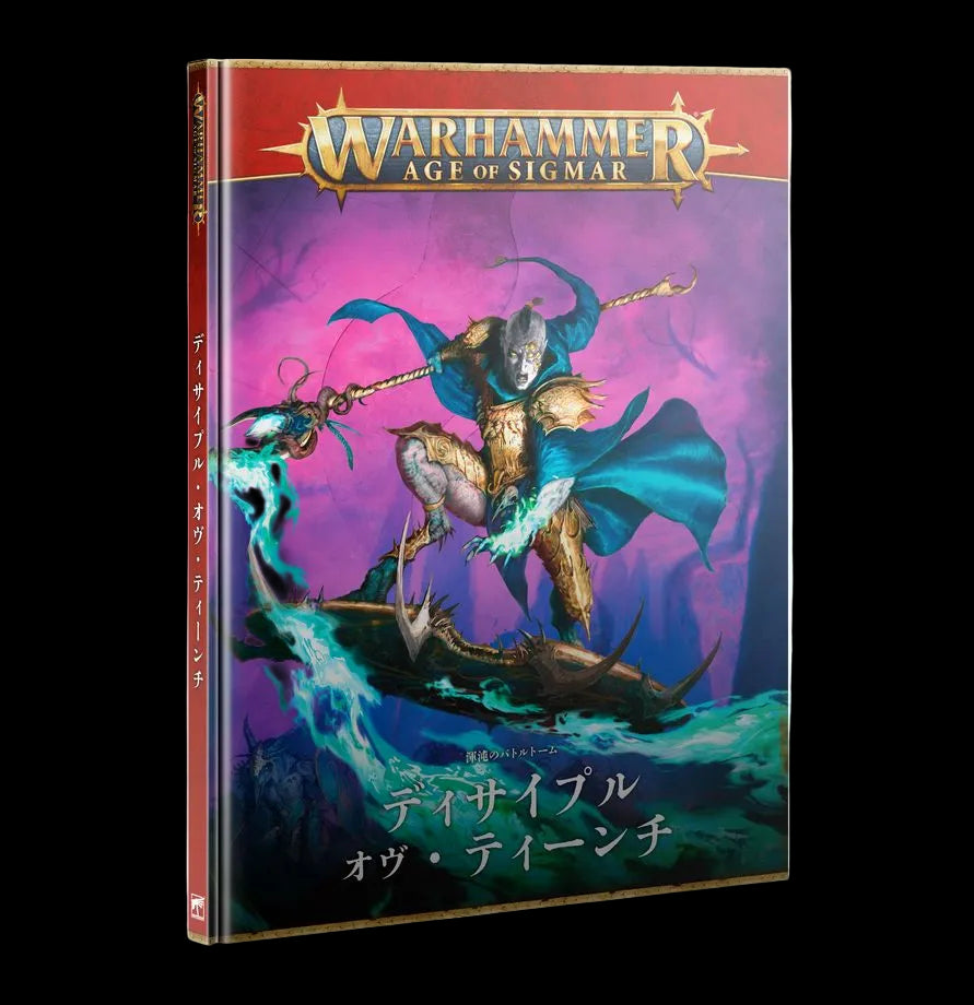 Chaos Battletome: Disciples of Tzeentch (ITA)